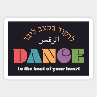 Dance to the Beat of Your Heart - The Band's Visit Magnet